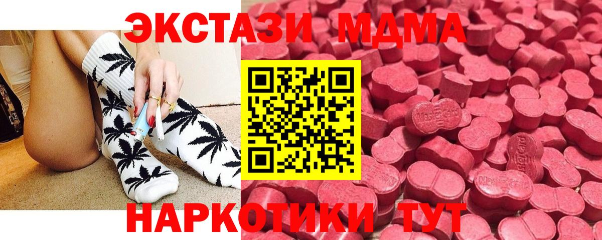 Ecstasy louis Vuitton Еманжелинск