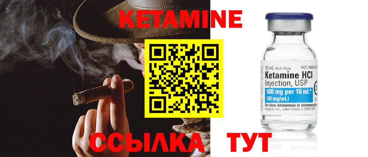 мориарти телеграм  Вход с VPN  Еманжелинск  Кетамин VHQ  КЕТАМИН VHQ 