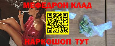 прущие крисы Краснодар
