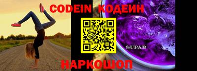 прущие крисы Краснодар