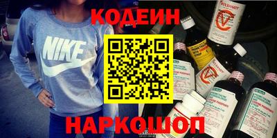 альфа пвп Краснокаменск