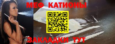 прущие крисы Краснодар