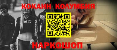 кокаин премиум Краснознаменск