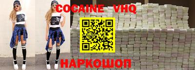 прущие крисы Краснодар