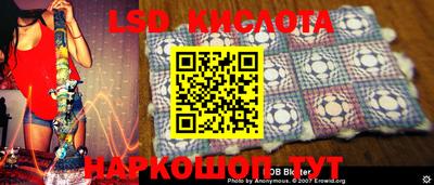 прущие крисы Краснодар