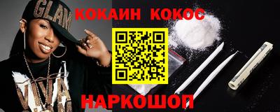 прущие крисы Краснодар