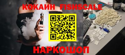 кокаин премиум Краснознаменск