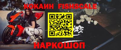 кокаин премиум Краснознаменск