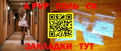 прущие крисы Краснодар