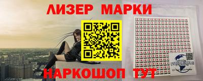 прущие крисы Краснодар