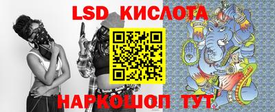 альфа пвп Краснокаменск