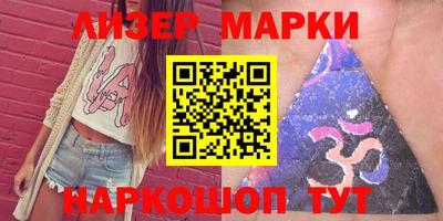 прущие крисы Краснодар