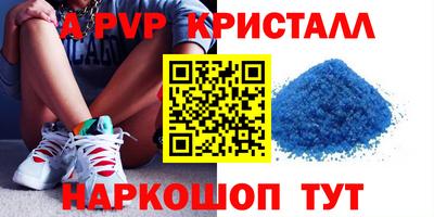 кокаин премиум Краснознаменск