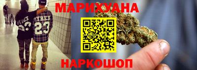 прущие крисы Краснодар