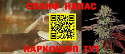 прущие крисы Краснодар