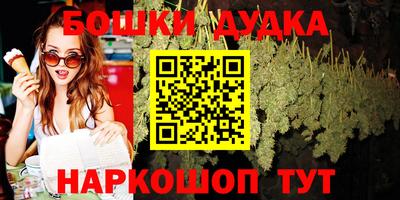 альфа пвп Краснокаменск