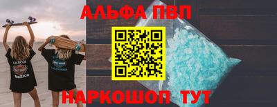 кокаин премиум Краснознаменск