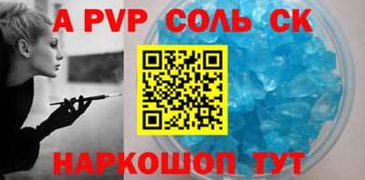 прущие крисы Краснодар