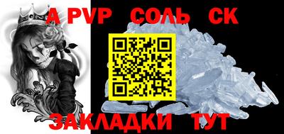 прущие крисы Краснодар