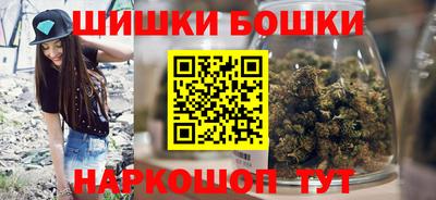 альфа пвп Краснокаменск