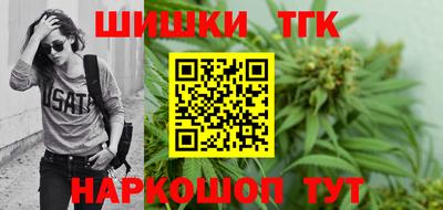 прущие крисы Краснодар