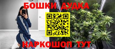 альфа пвп Краснокаменск