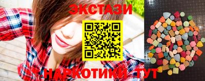 альфа пвп Краснокаменск