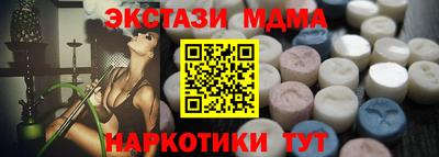 альфа пвп Краснокаменск