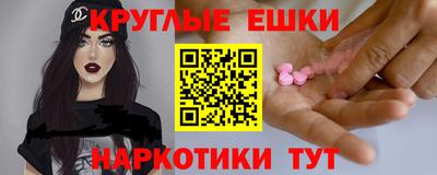 кокаин премиум Краснознаменск