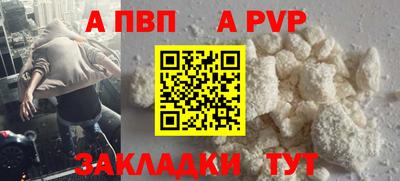 кокаин премиум Краснознаменск