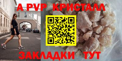 кокаин премиум Краснознаменск