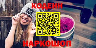 альфа пвп Краснокаменск