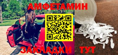 альфа пвп Краснокаменск