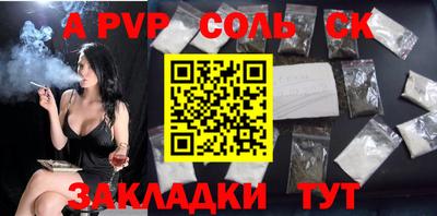 кокаин премиум Краснознаменск
