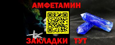 прущие крисы Краснодар