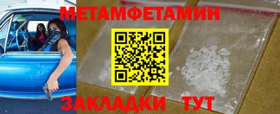 кокаин премиум Краснознаменск