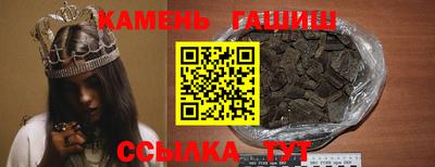 альфа пвп Краснокаменск