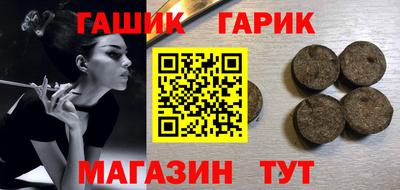 прущие крисы Краснодар