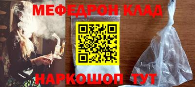 прущие крисы Краснодар