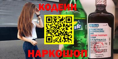 альфа пвп Краснокаменск