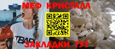 альфа пвп Краснокаменск