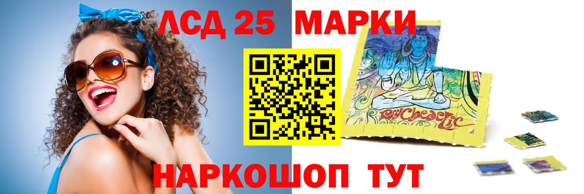 LSD-25 экстази ecstasy  LSD-25 экстази ecstasy  Вход с VPN  Еманжелинск 