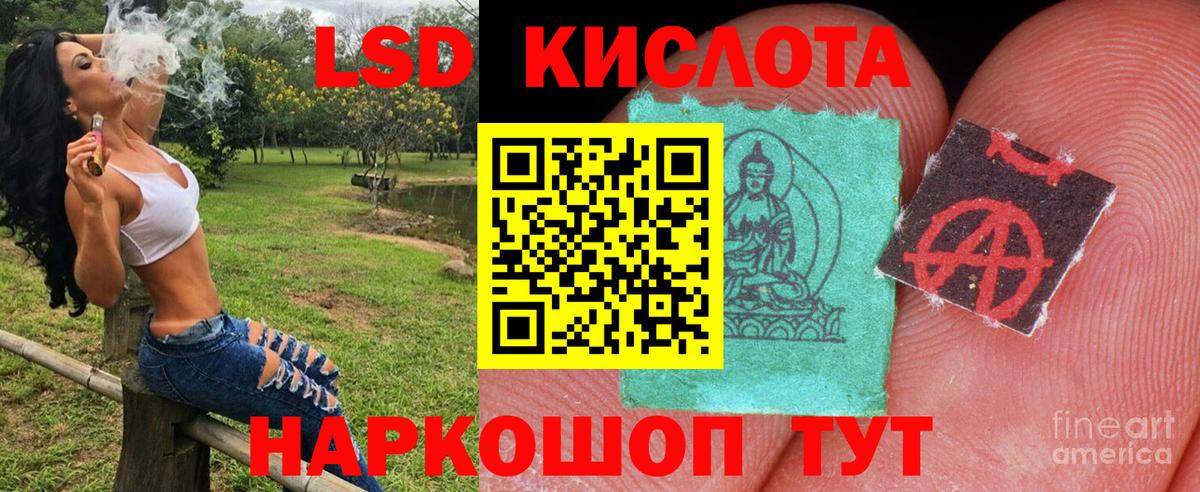 Еманжелинск  Марки N-bome 1,5мг  Вход с VPN 