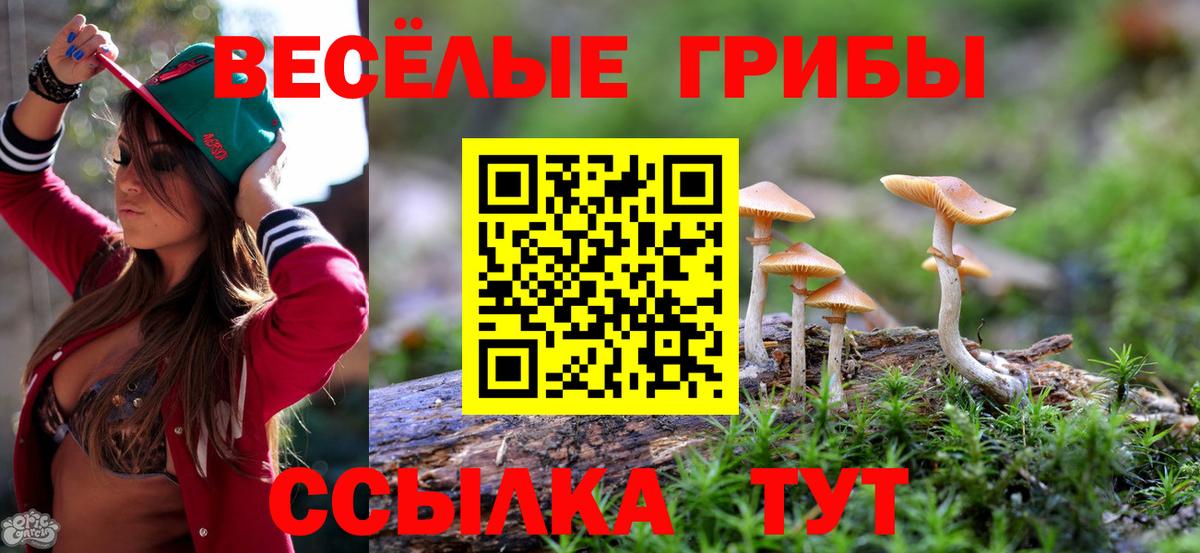 Марихуана Еманжелинск