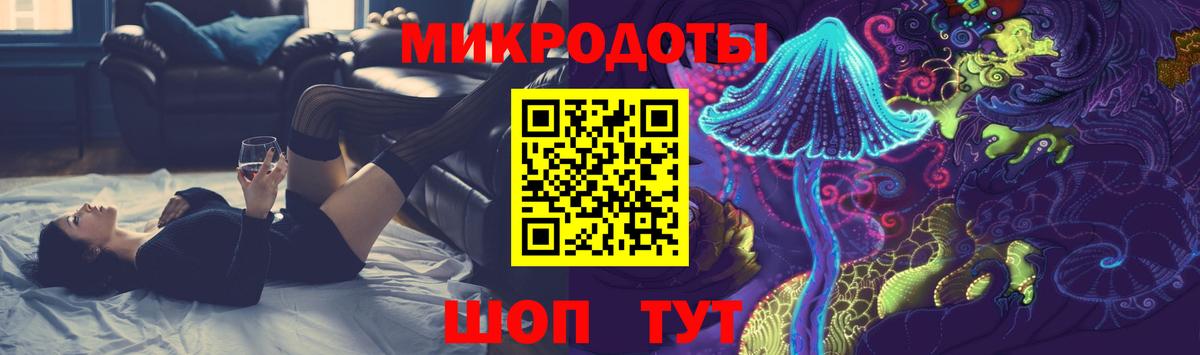 Псилоцибиновые грибы Magic Shrooms  Псилоцибиновые грибы Psilocybe  Вход с VPN  Еманжелинск 
